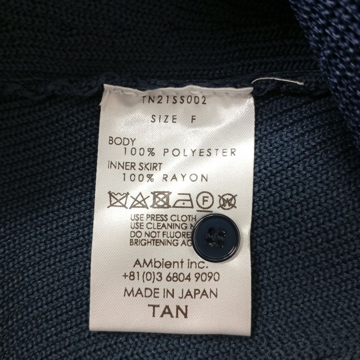 TAN 21SSLAYERED SKIRTニットスカートTN21SS002 古着・中古-4枚目のアイテム画像