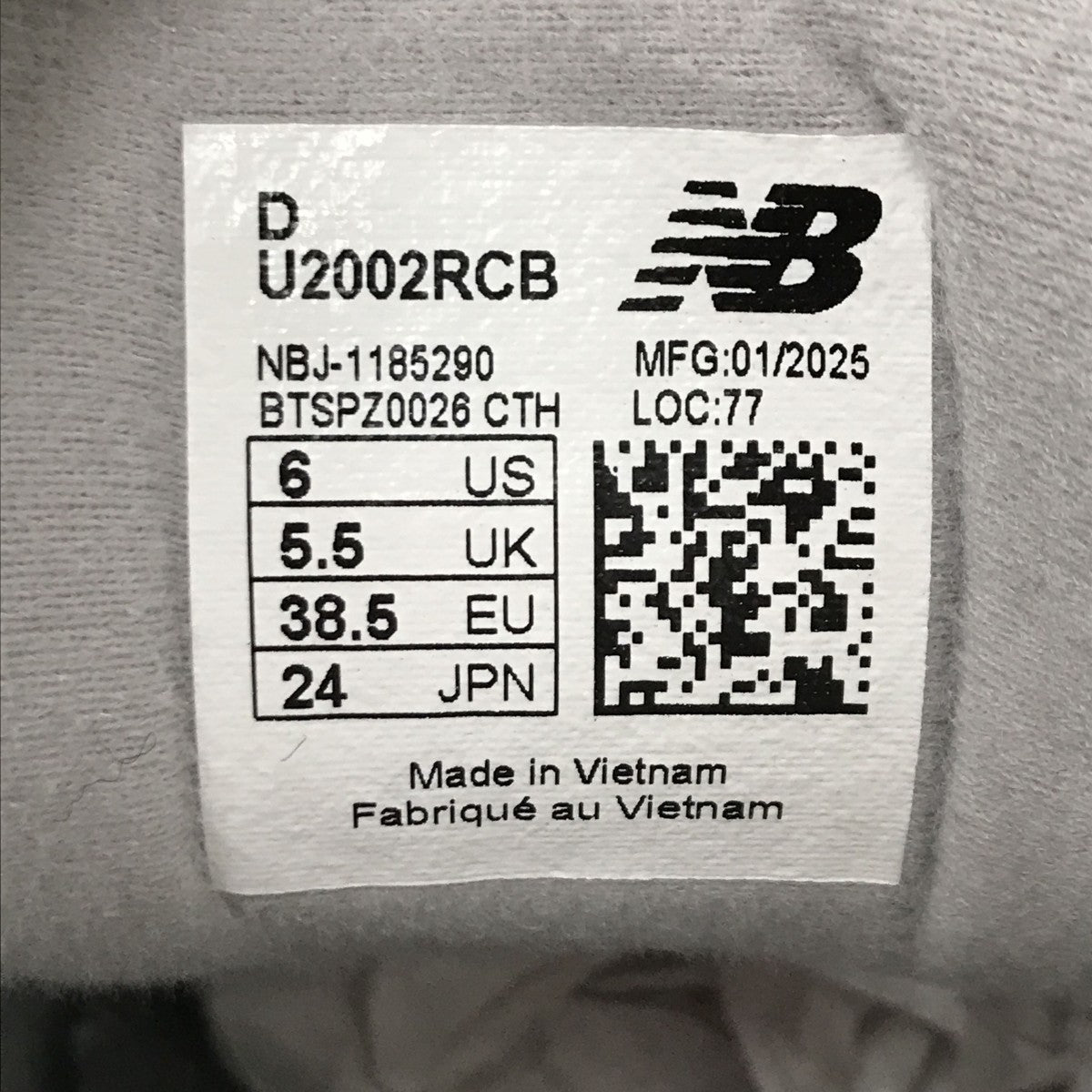 スニーカーU2002RCB