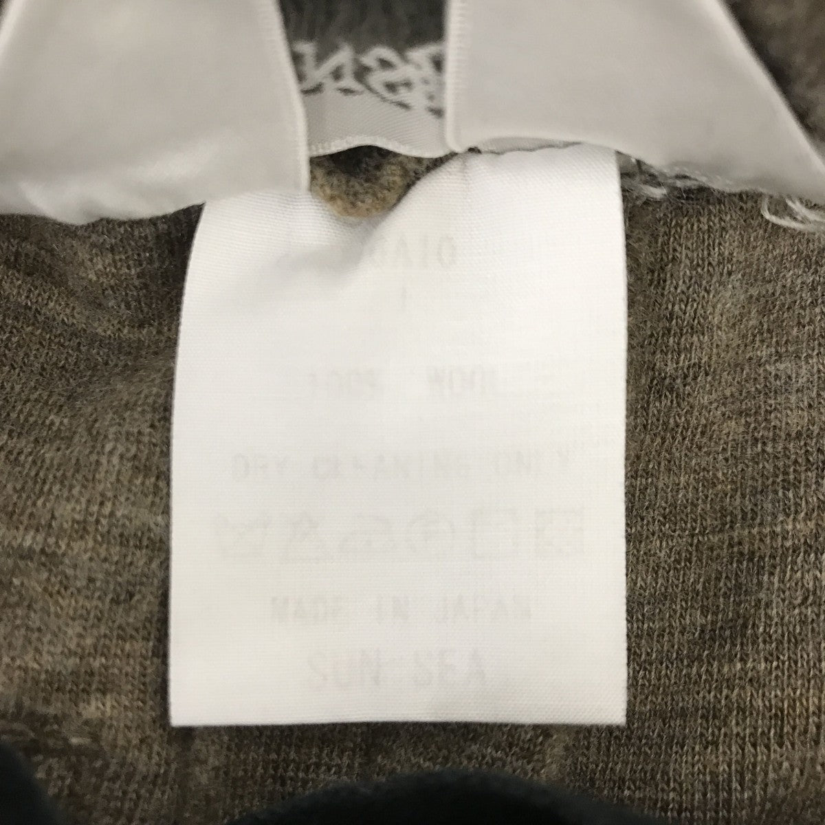 SUNSEA パンツ16A10 古着・中古-4枚目のアイテム画像