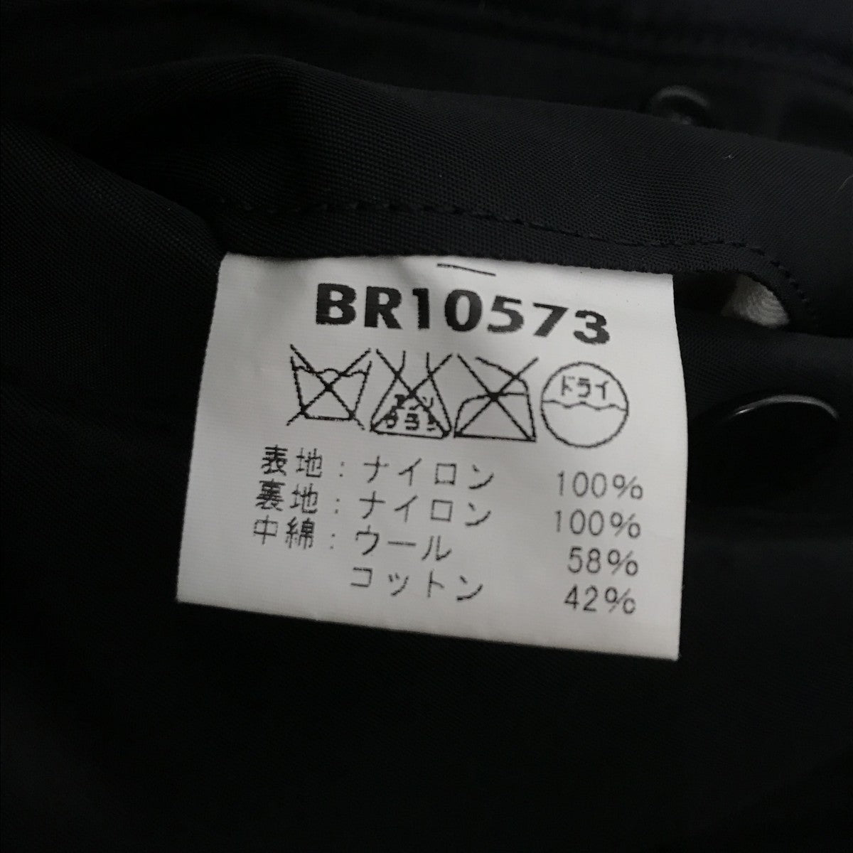 Type BLACK MA-1 SLENDERMA-1ジャケットBR12666