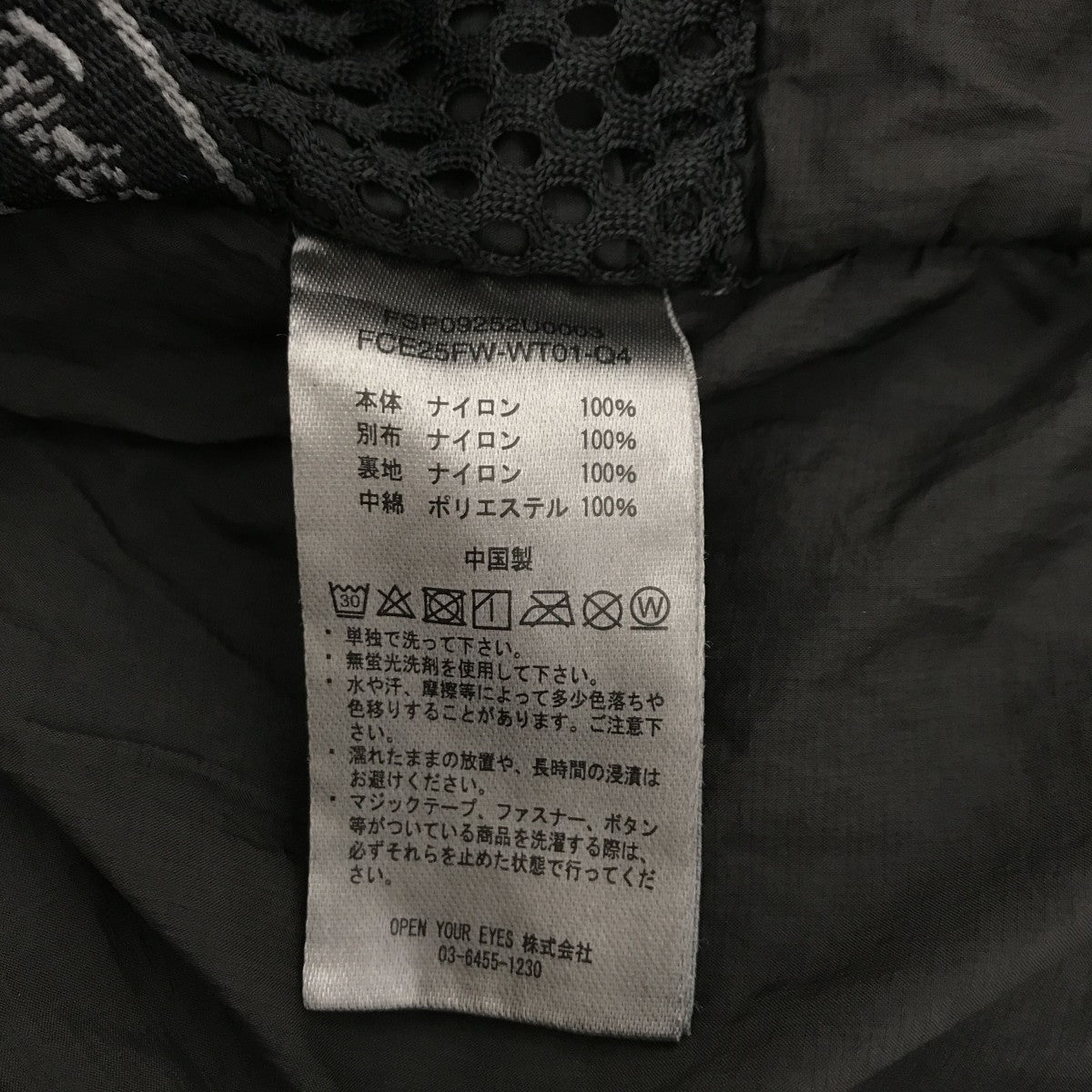 25AWHAPPY JACKET IMPRESSION ガーメントダイジャケットFCE25FW-WT01-Q4