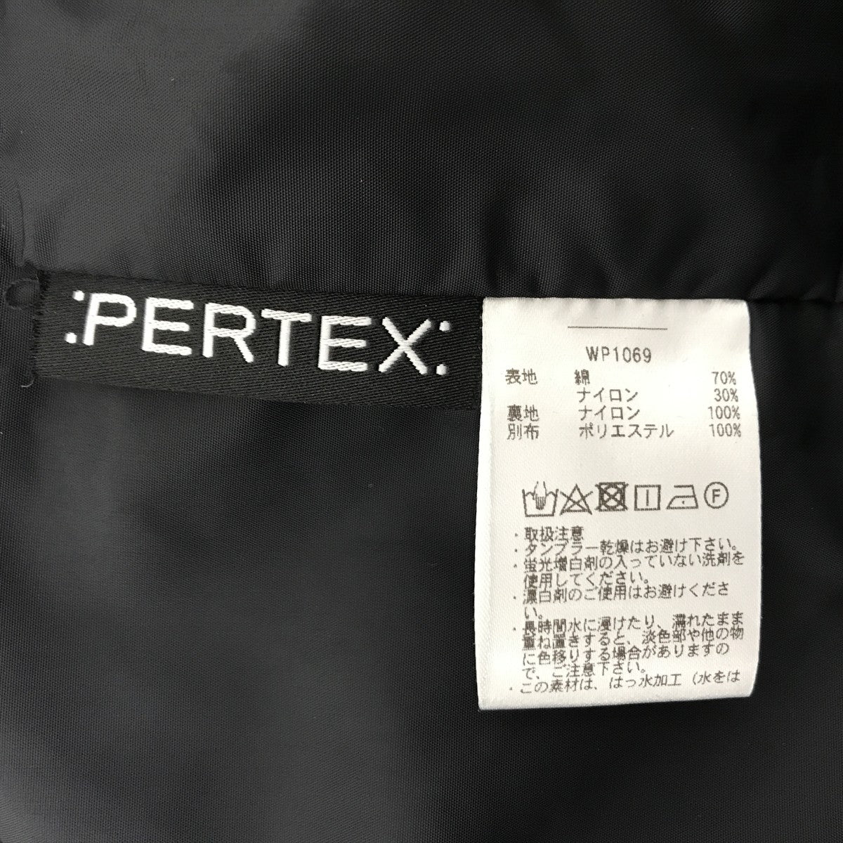 WAIPER カナダ軍 IECS WATERPROOFジャケットWP1069 古着・中古-4枚目のアイテム画像