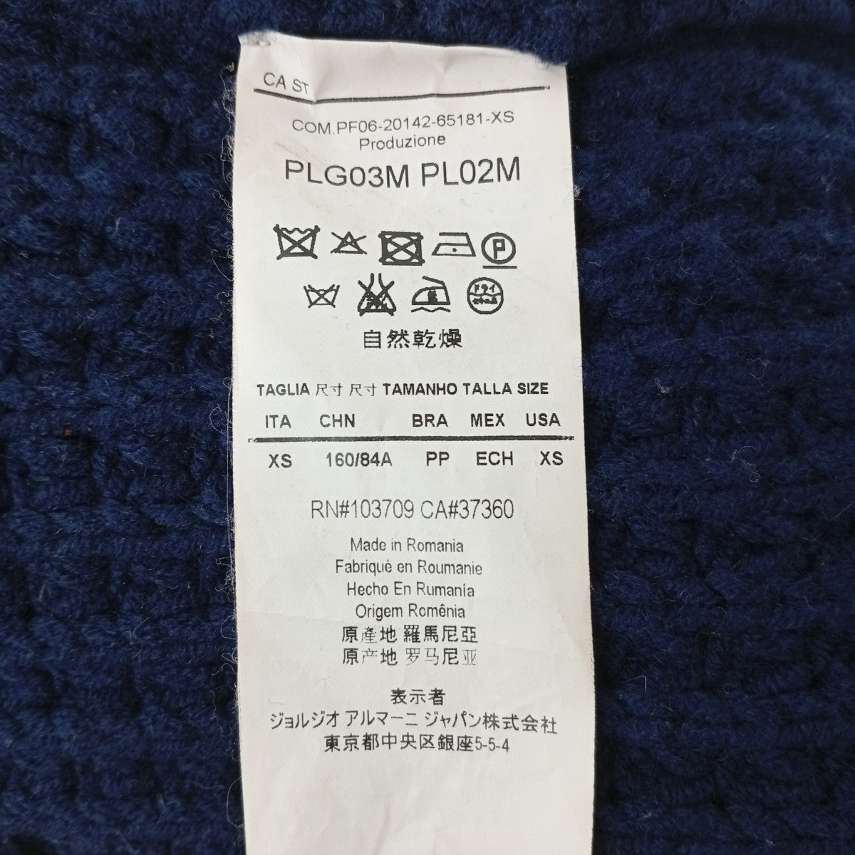 EA7 ジップニットPLG03M PL02M 古着・中古-6枚目のアイテム画像