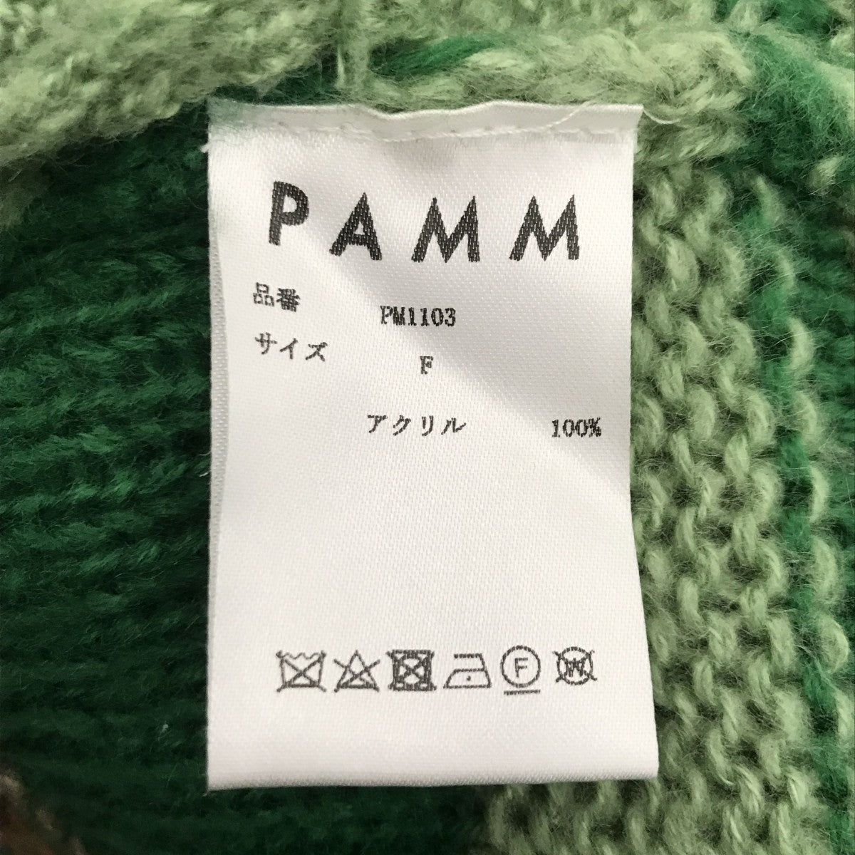 汽水域のニットカーディガンカーディガンPM1103