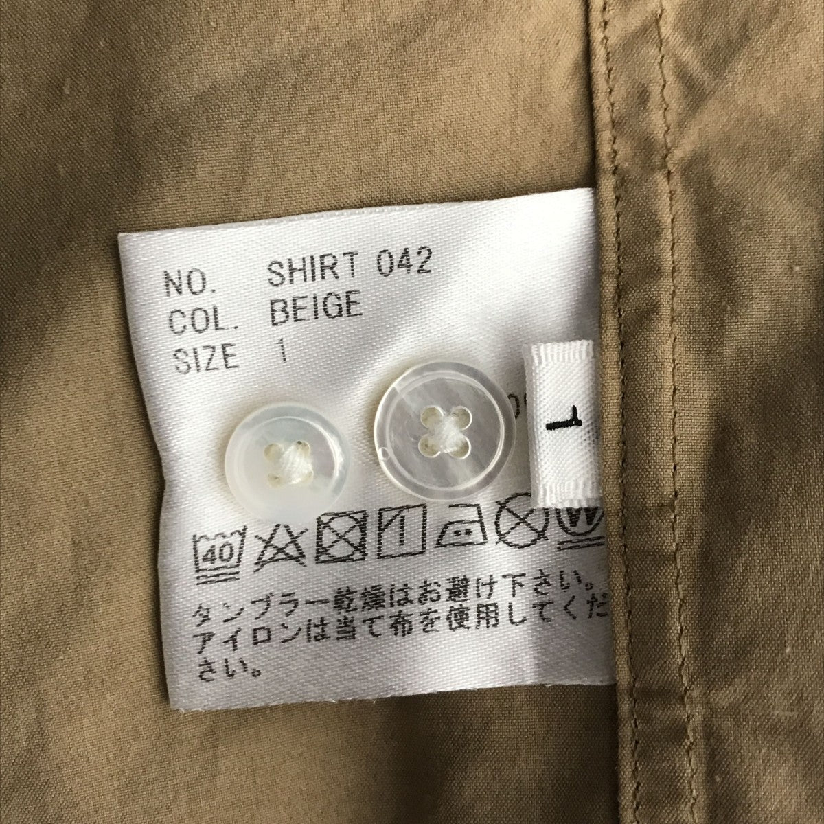 HUGEN ロングスリーブシャツSHIRT 042 古着・中古-4枚目のアイテム画像