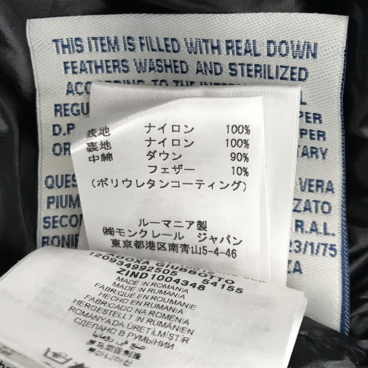 ADOXAダウンコート