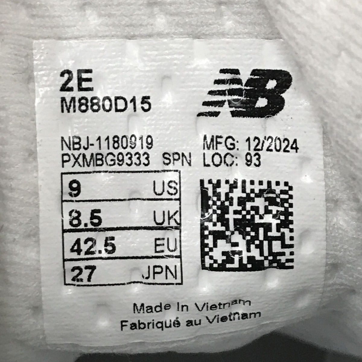 スニーカーM880D15