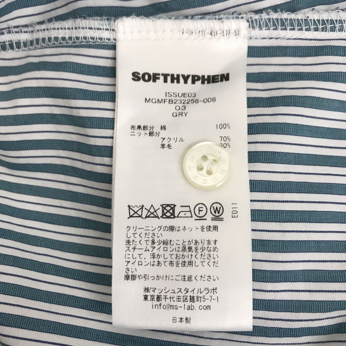 長袖シャツMGMFB232256-006