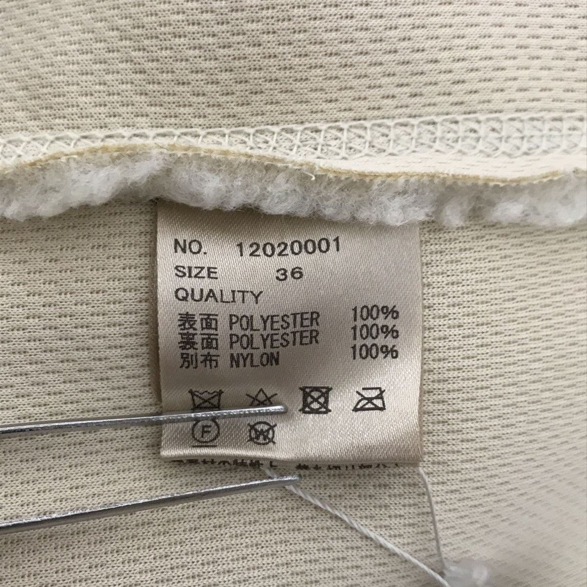 Boa Bonding Coatコート12020001