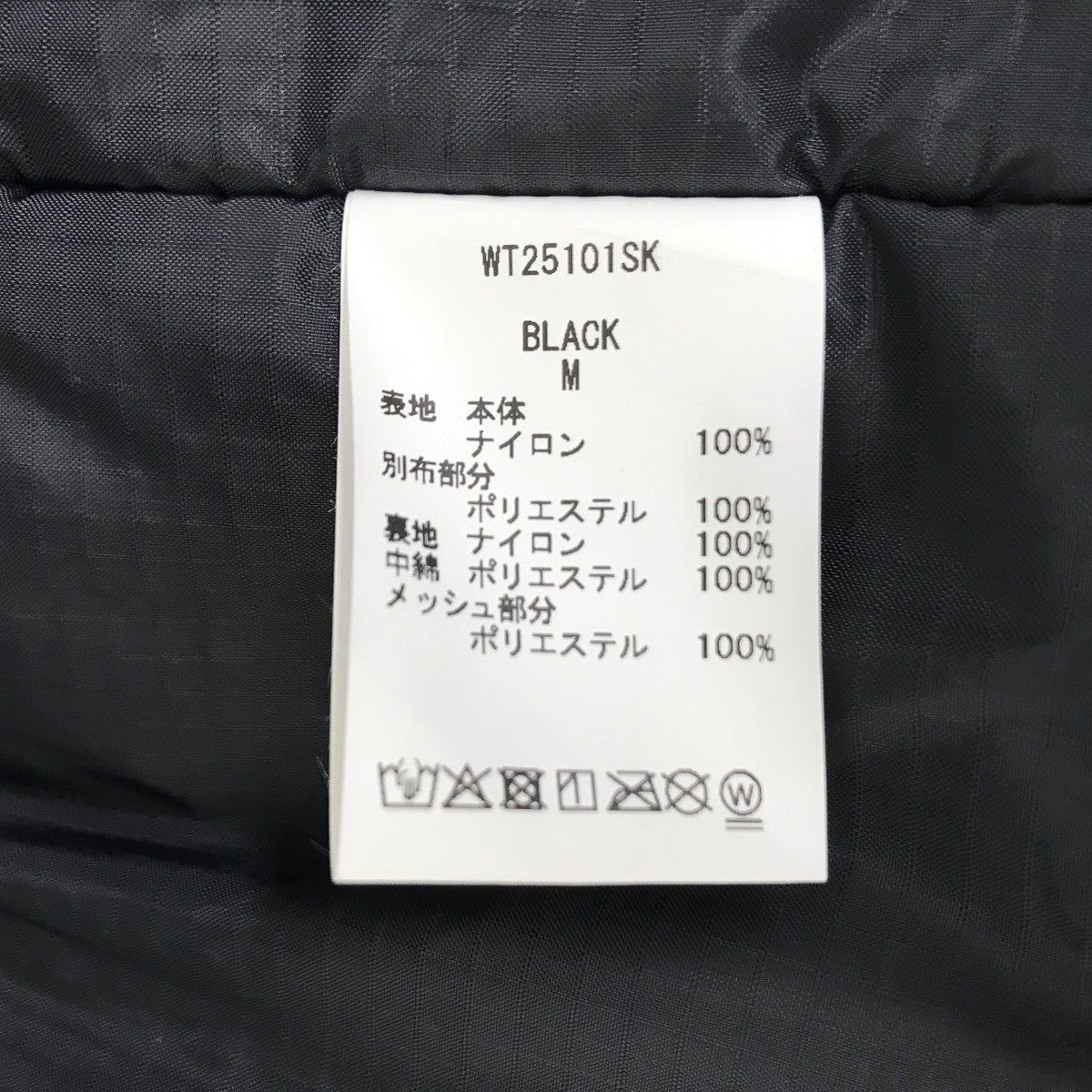MONSTER PARKA TYPE2中綿コートWT25101SK