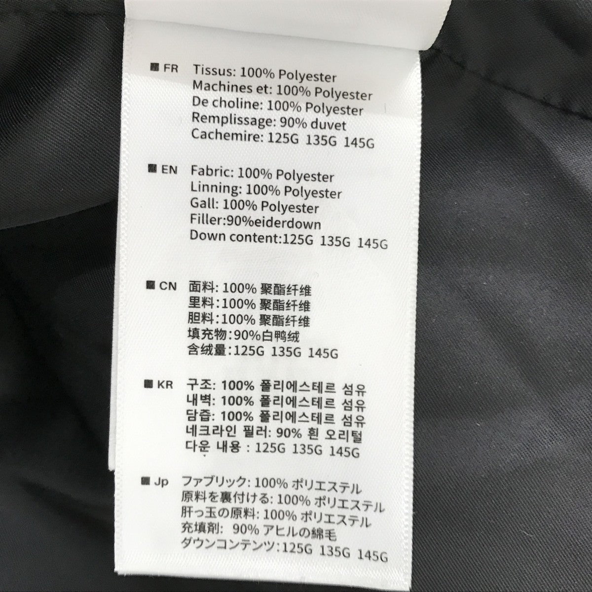 13DE MARZO ２WAYジャケットベスト 古着・中古-7枚目のアイテム画像