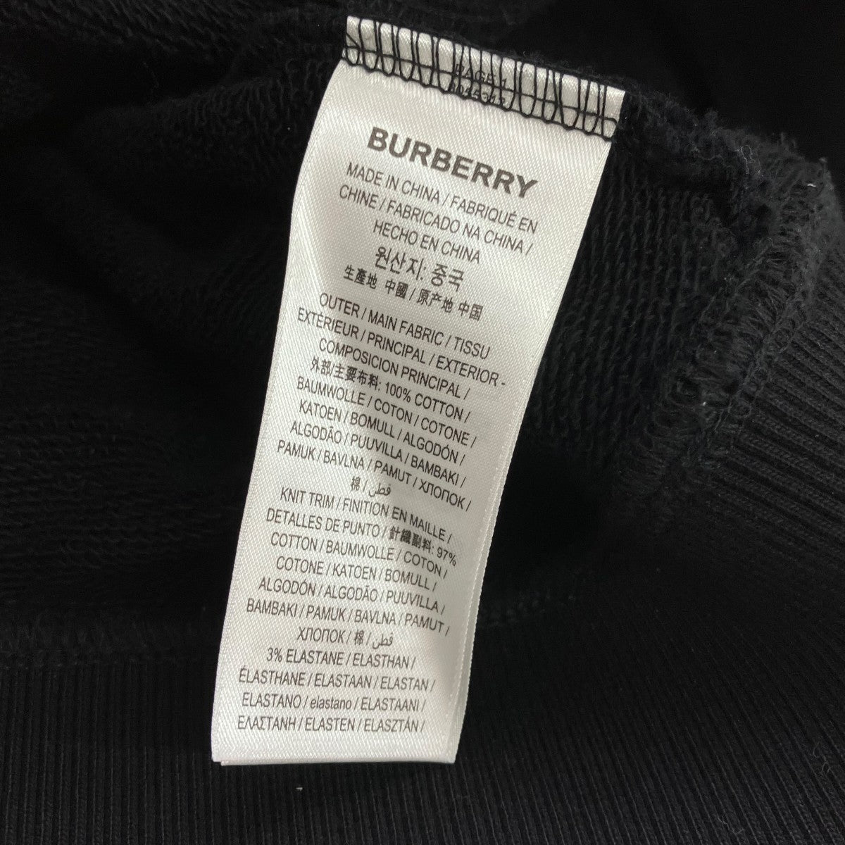 BURBERRY クルーネックスウェット8055312 古着・中古-9枚目のアイテム画像