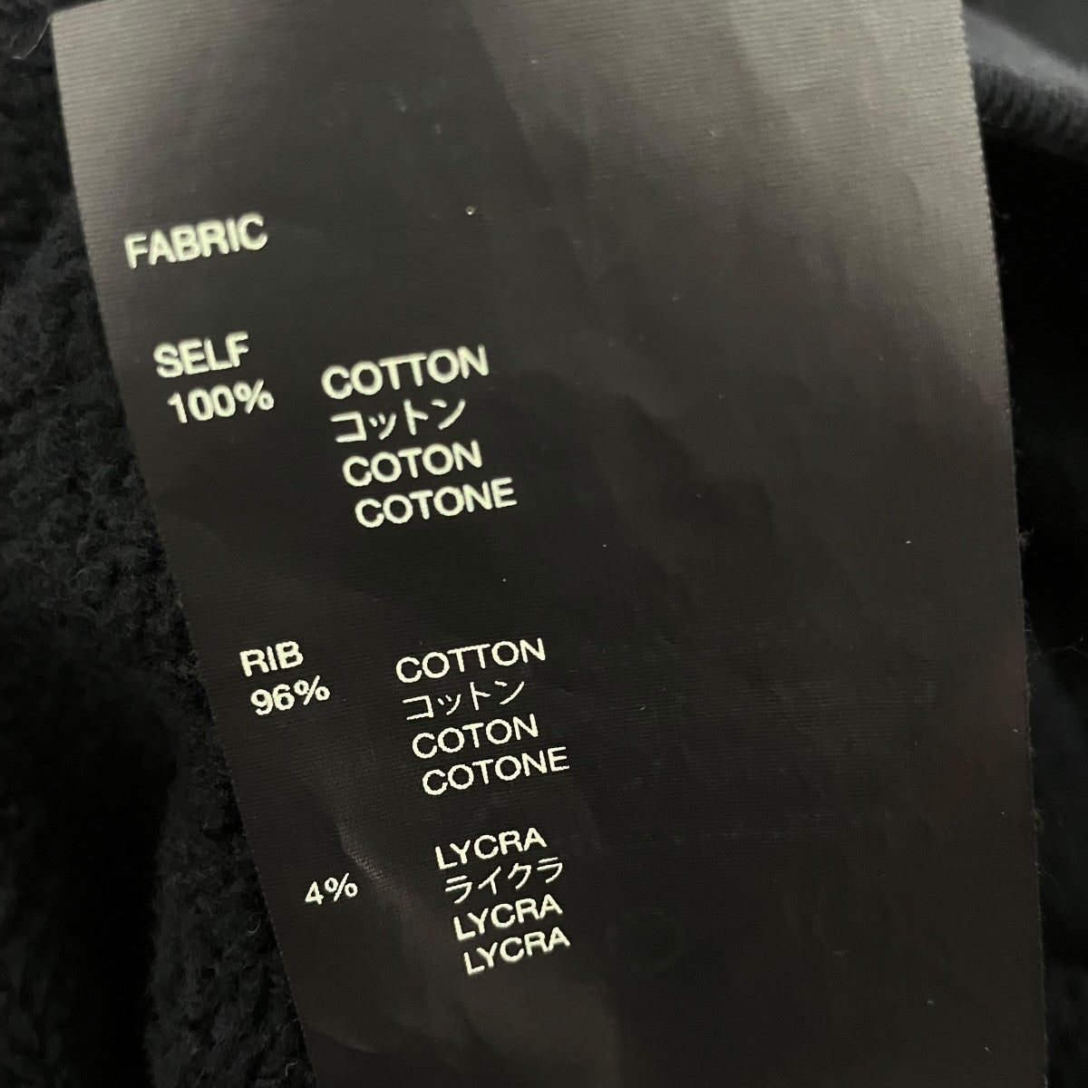 FEAR OF GOD ETERNALモックネックスウェット 古着・中古-5枚目のアイテム画像
