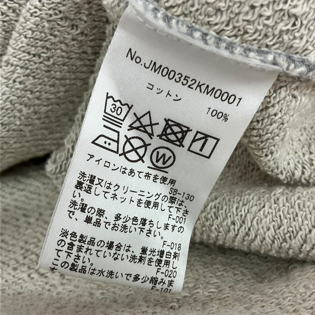 MAISON KITSUNE プルオーバーパーカーJM00352KM0001 古着・中古-6枚目のアイテム画像