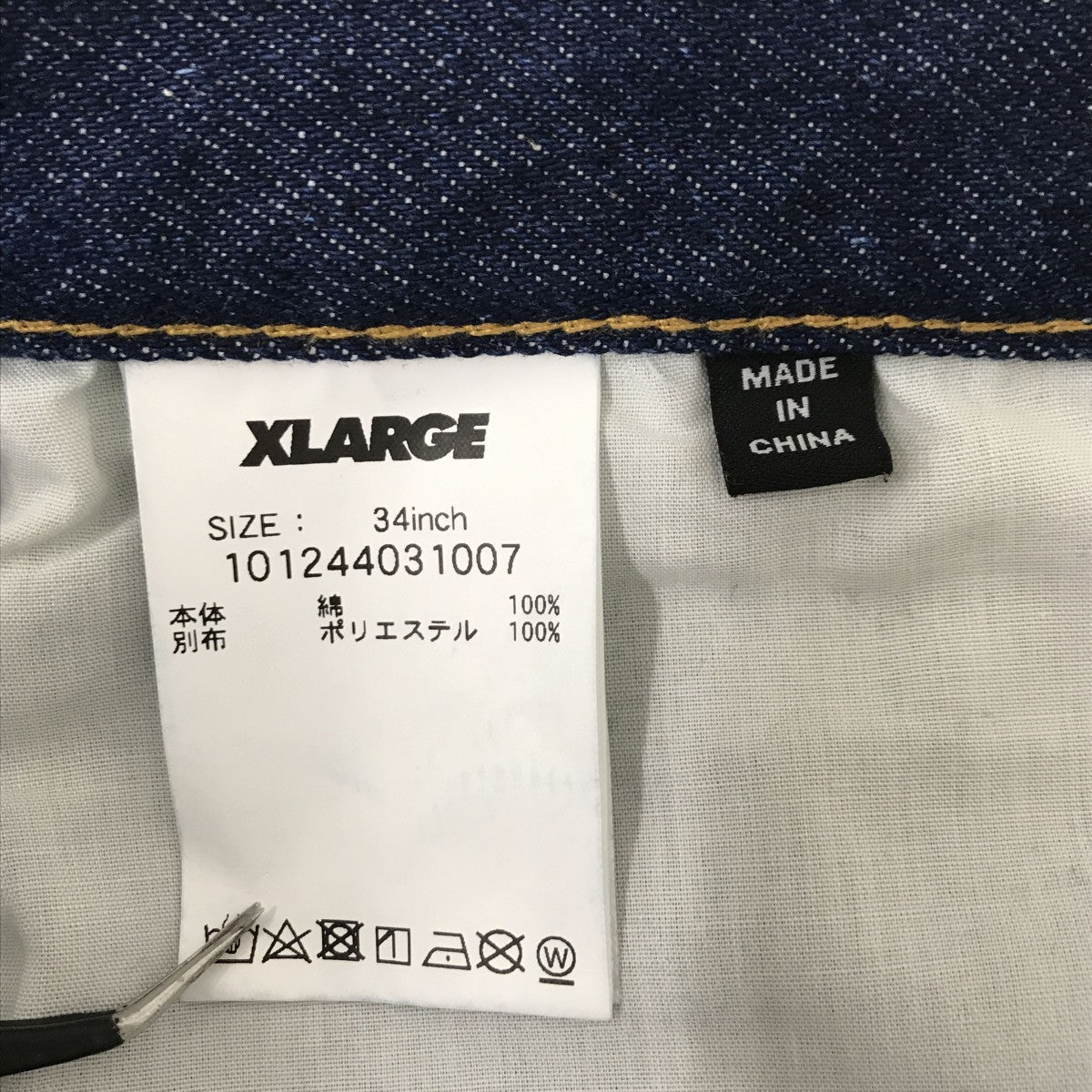 SIDE ZIP DENIM PANTSデニムパンツ