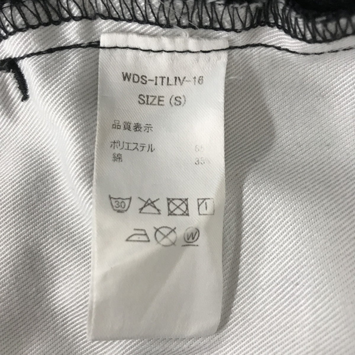 Dickies×WIND AND SEA パンツWDS-ITLIV-16 古着・中古-4枚目のアイテム画像
