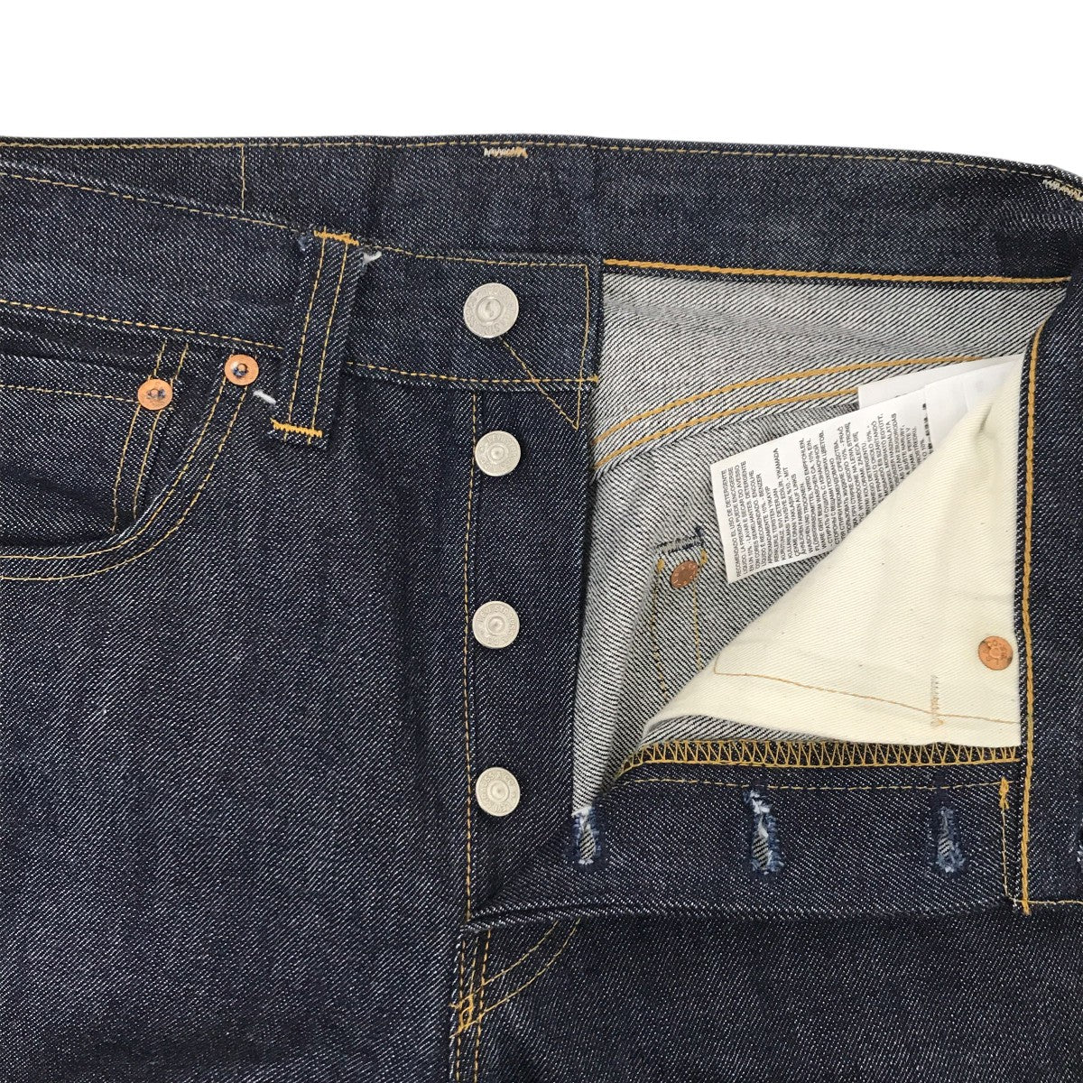 1947年モデル 501XXデニムパンツ47501-0200