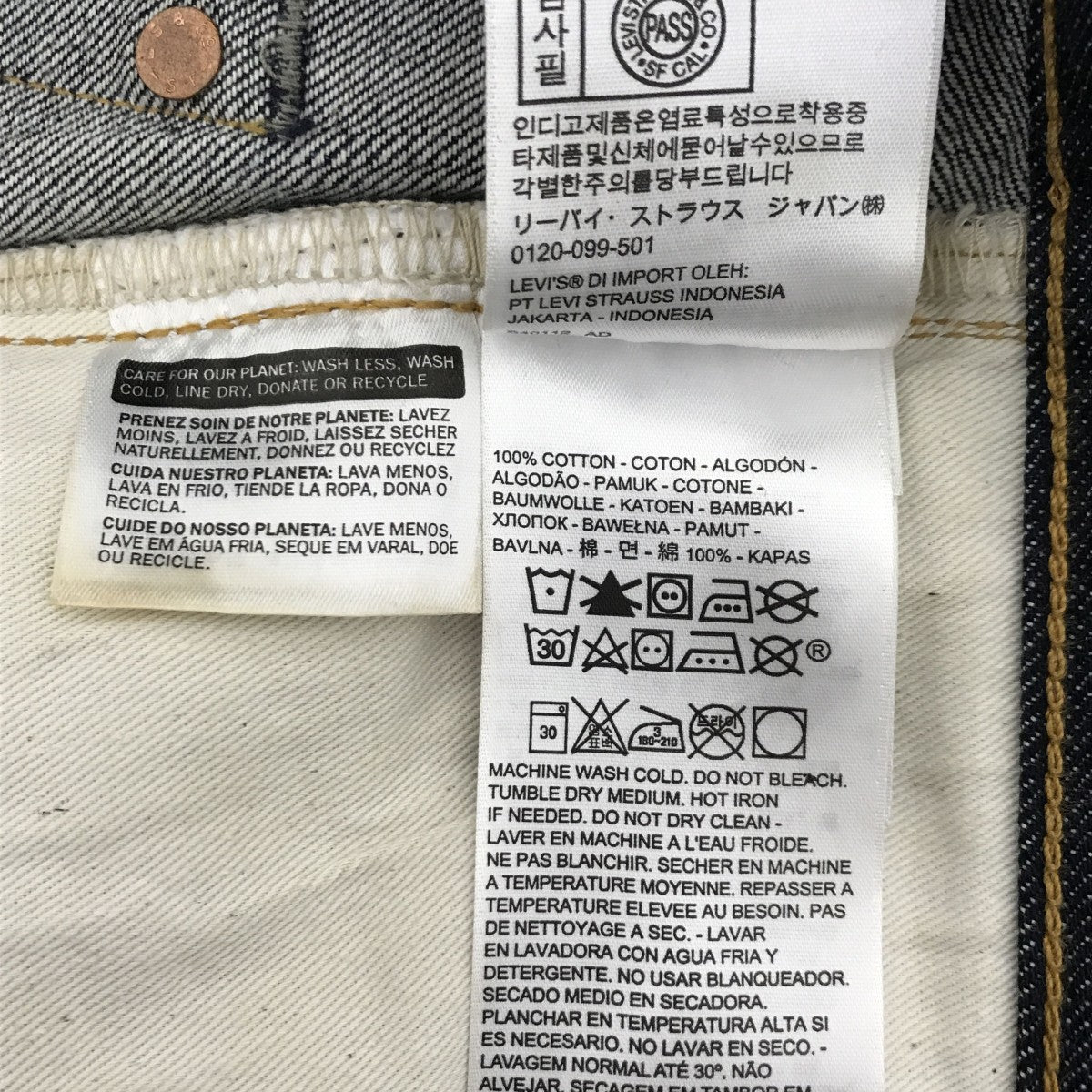 1947年モデル 501XXデニムパンツ47501-0200