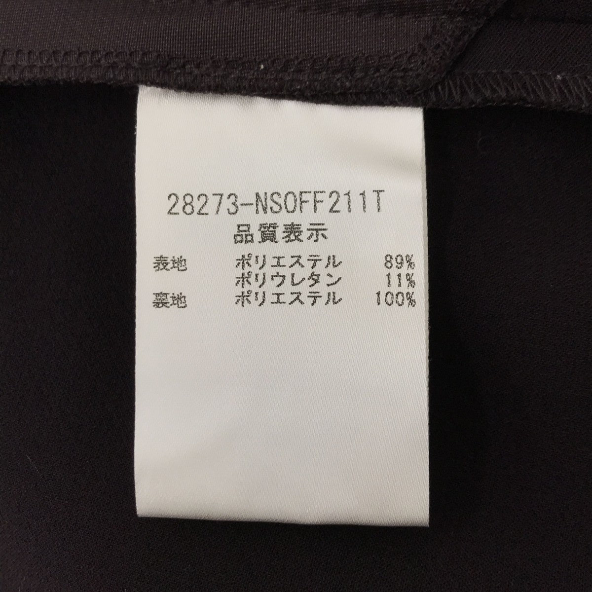 FOXEY NEWYORK ワンピース28273-NS0FF211T 古着・中古-4枚目のアイテム画像