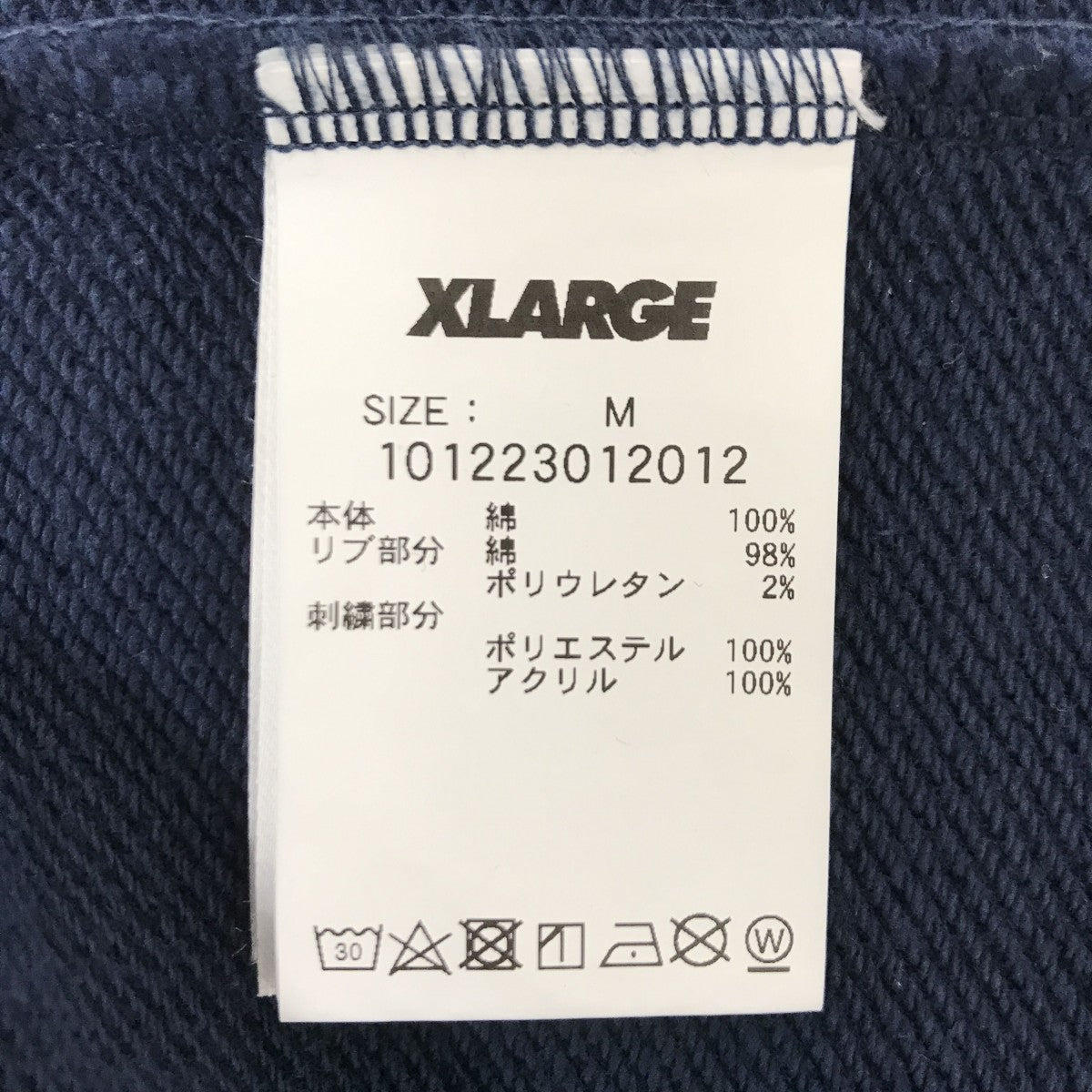 トレーナー101223012012