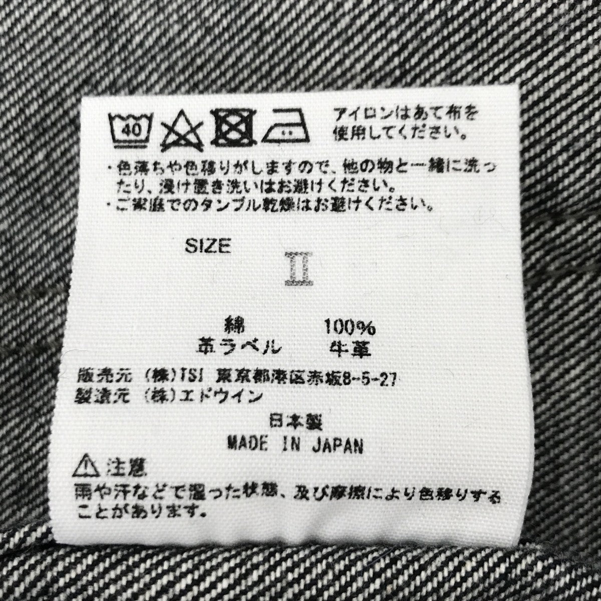 24AWBASIC DENIMデニムジャケット5784225001