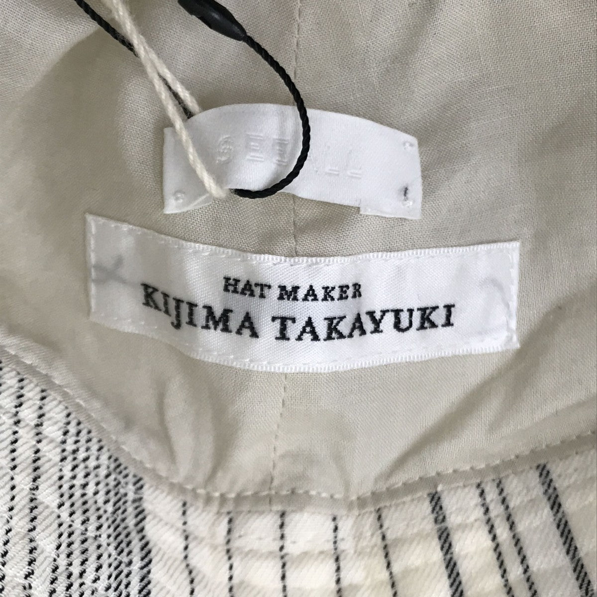 KIJIMA TAKAYUKI×SEEALL SAILOR HATハット 古着・中古-4枚目のアイテム画像