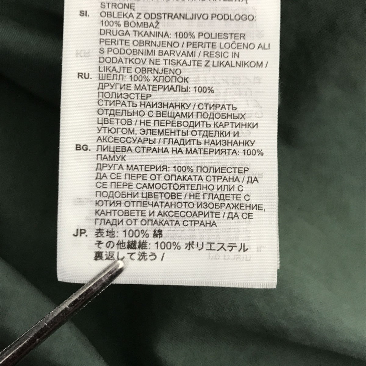 G-STAR RAW Hunting Slim ShirtシャツD17546-9740-B783 古着・中古-4枚目のアイテム画像