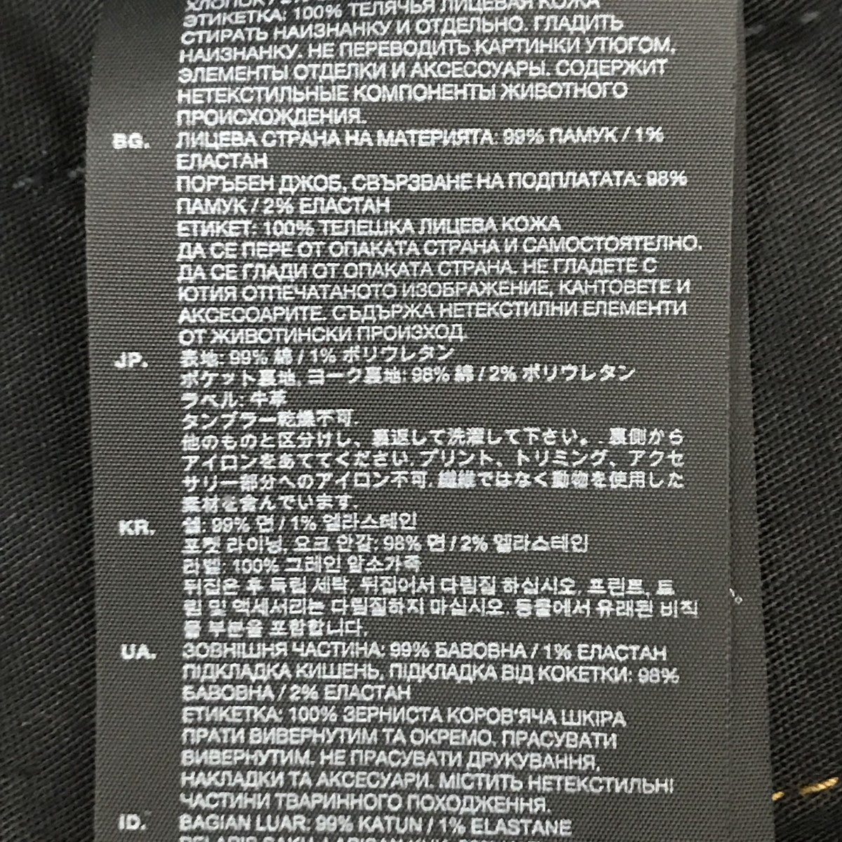 ARC ZIP 3D SLIM JKTデニムジャケット