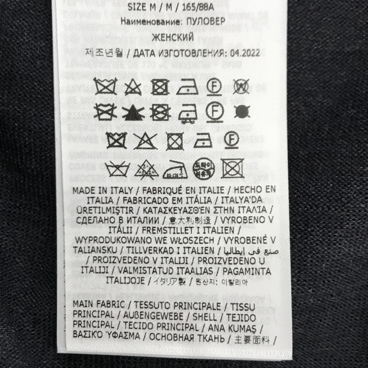 ワークインプログレス ハイネックセータータートルネックニットSI0HA0006