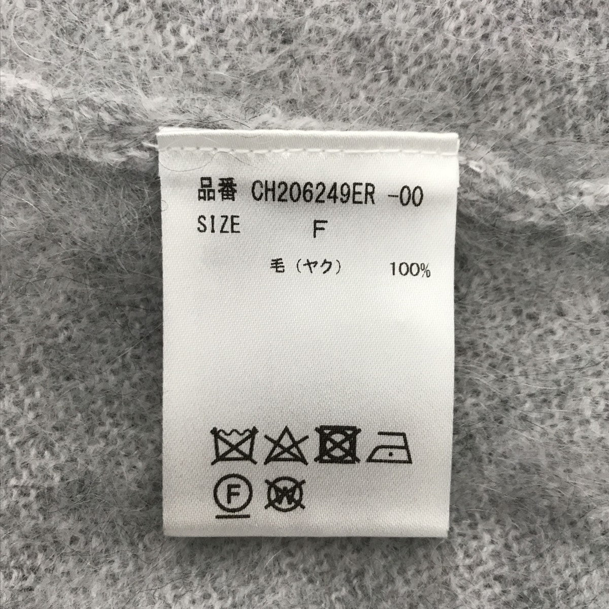 ブラッシュヤクカーディガンCH206249ER-00