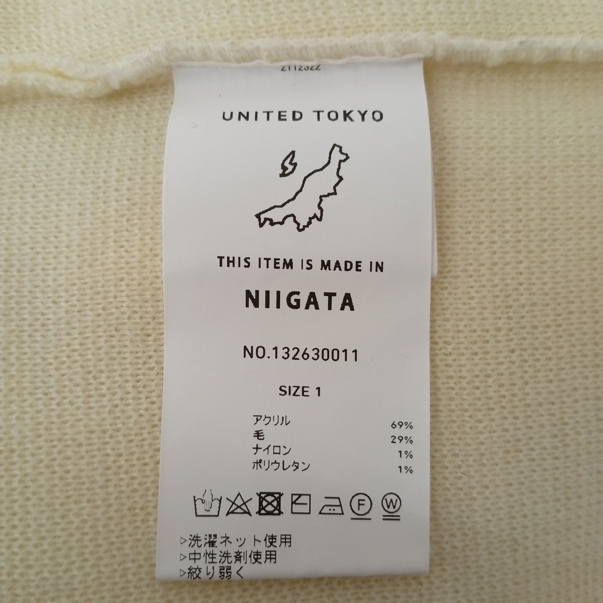 ミラノリブセーター132630011