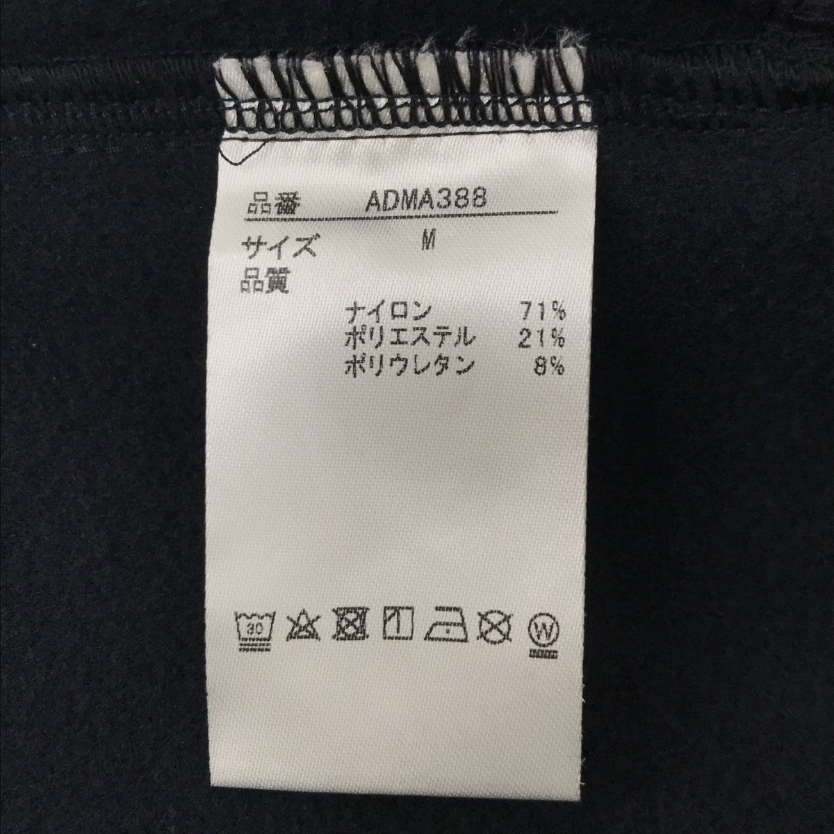 Admiral GOLF ウォームストレッチパンツADMA388 古着・中古-4枚目のアイテム画像