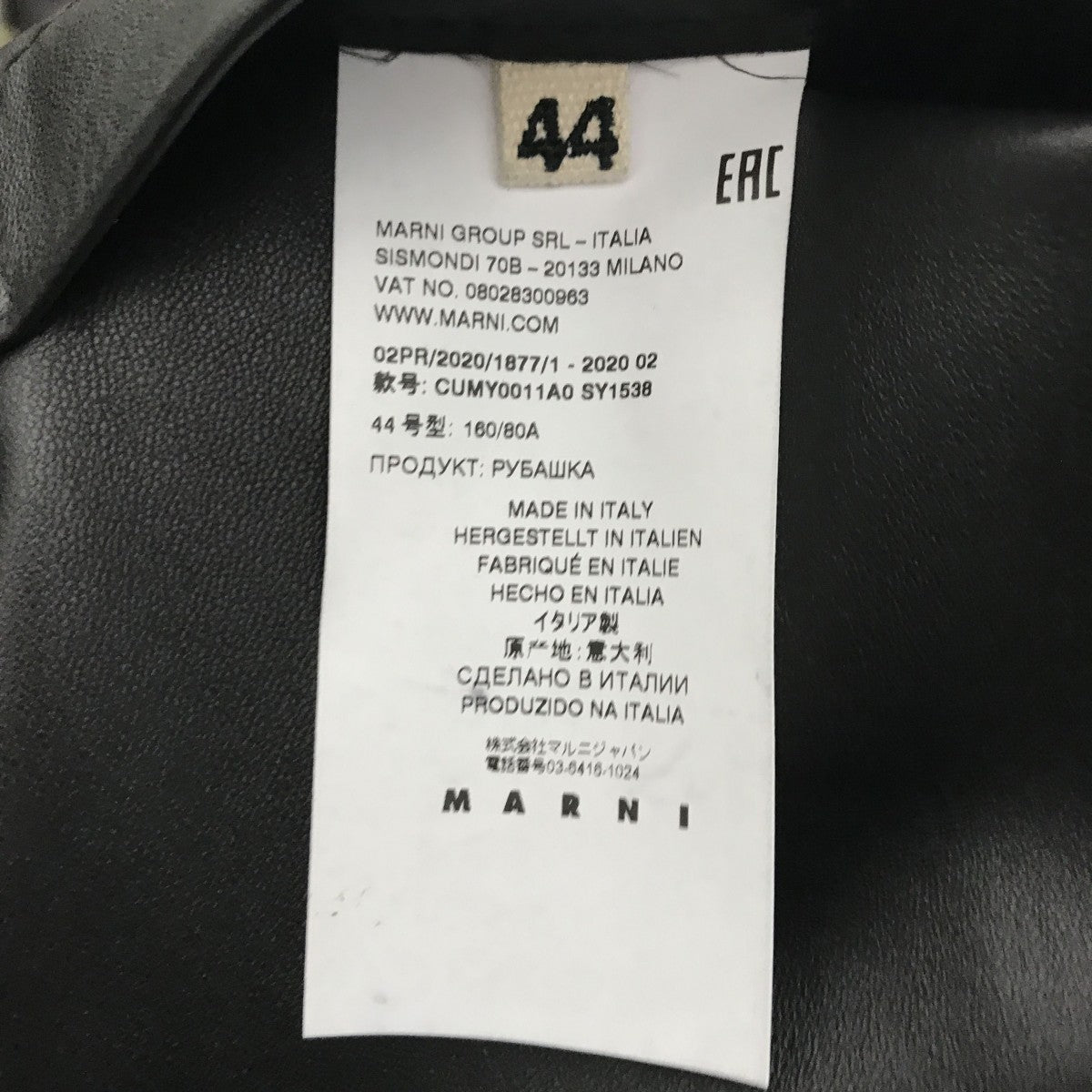 ラムレザーレギュラーカラーシャツレザーシャツCUMY0011A0