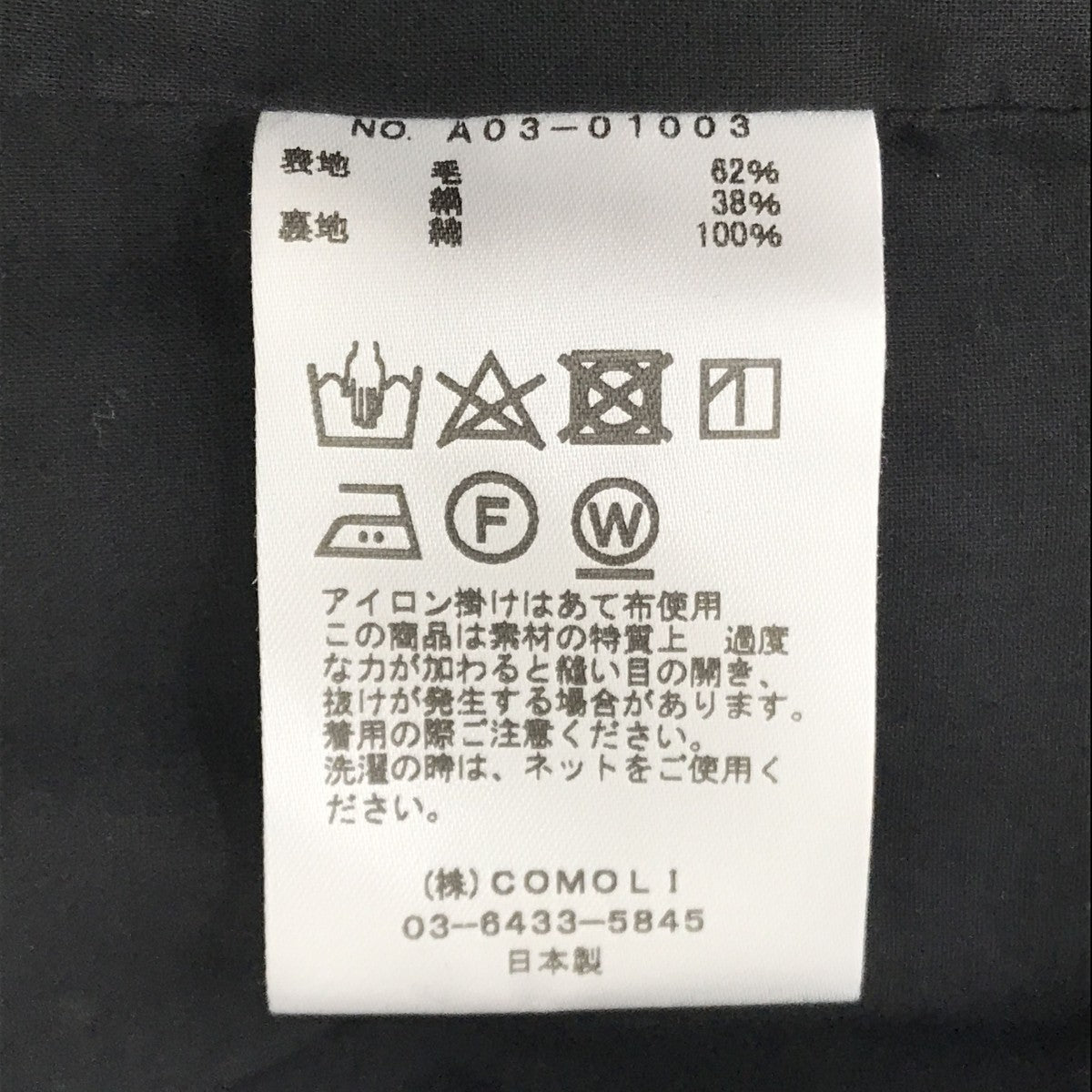 スイングトップジャケットA03-01003