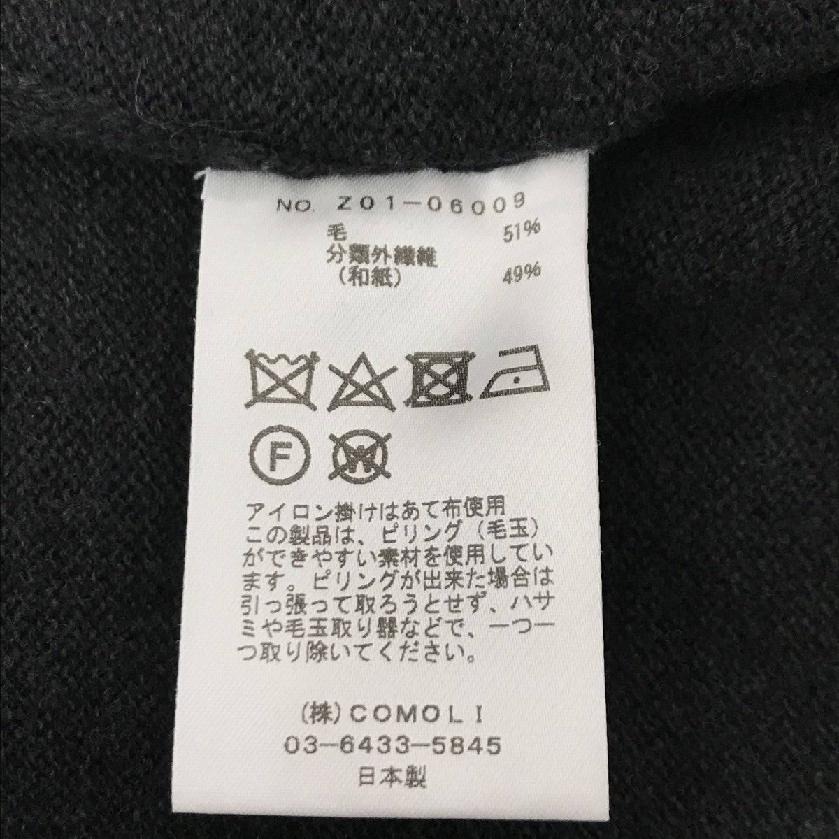 ニットパンツZ01-06009