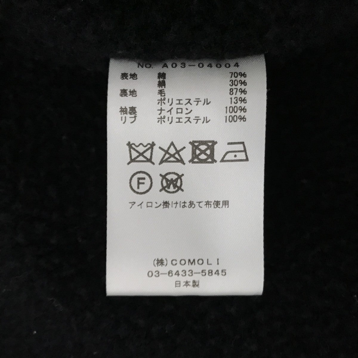 コットンシルク トラックナイロンジャケットA03-04004