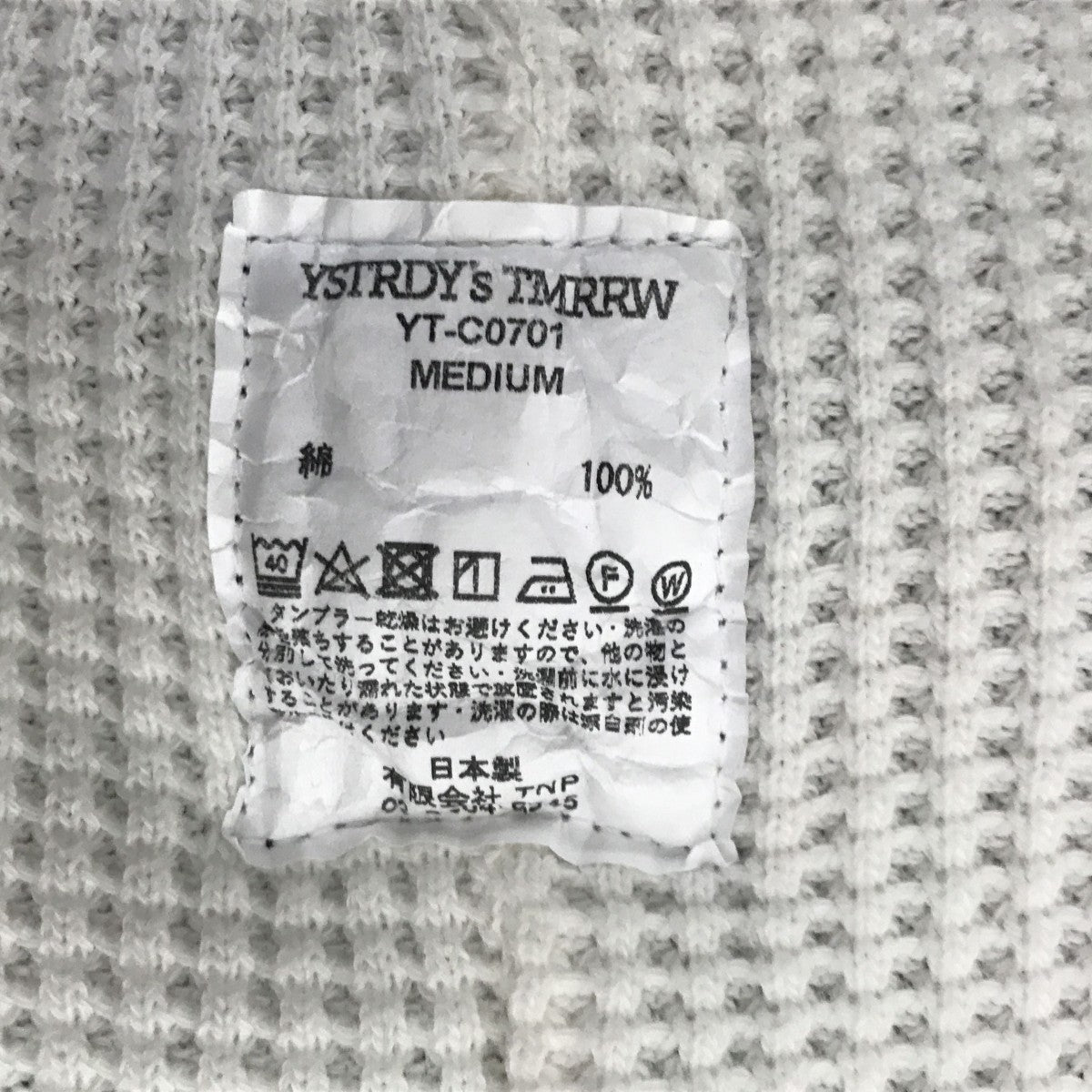 YSTRDY’S TMRRW ZIP BAGGY PARKAジップパーカーYT-C0701 古着・中古-3枚目のアイテム画像