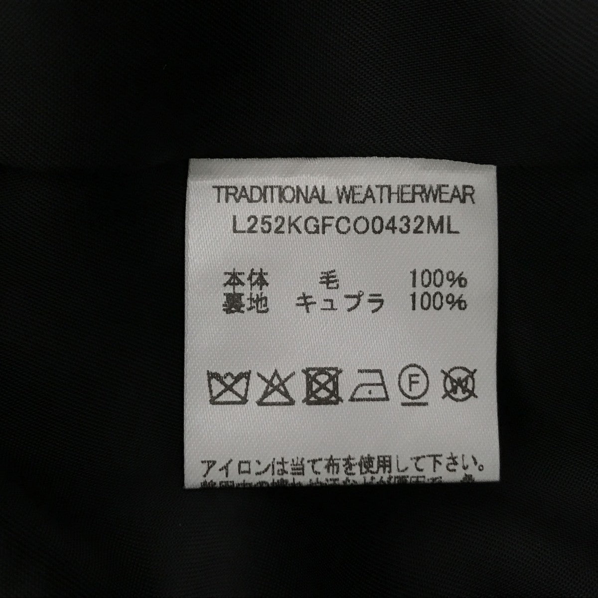25AWMALTON PEA COATジャケットL252KGFCO0432ML