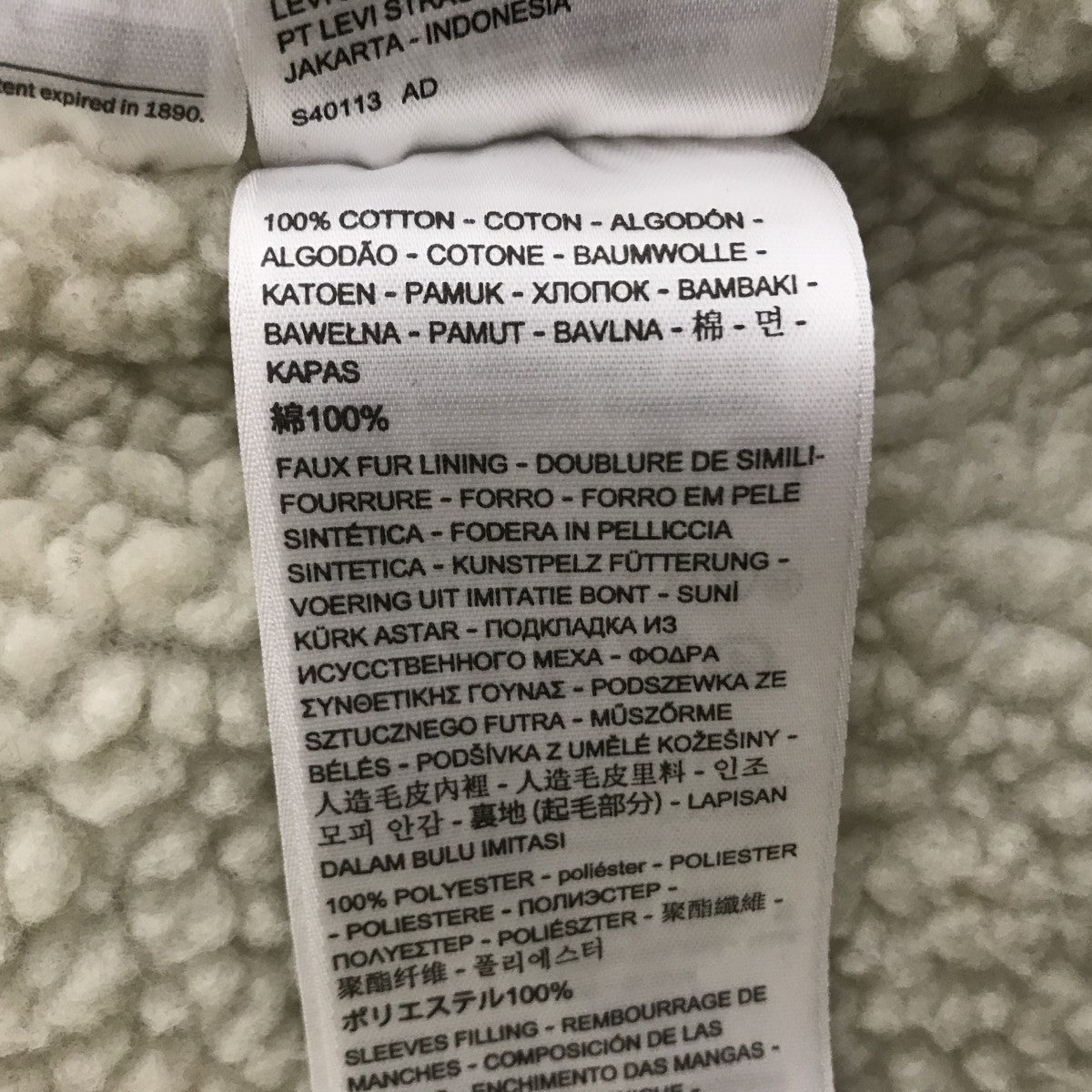 ジャケット16365-0122