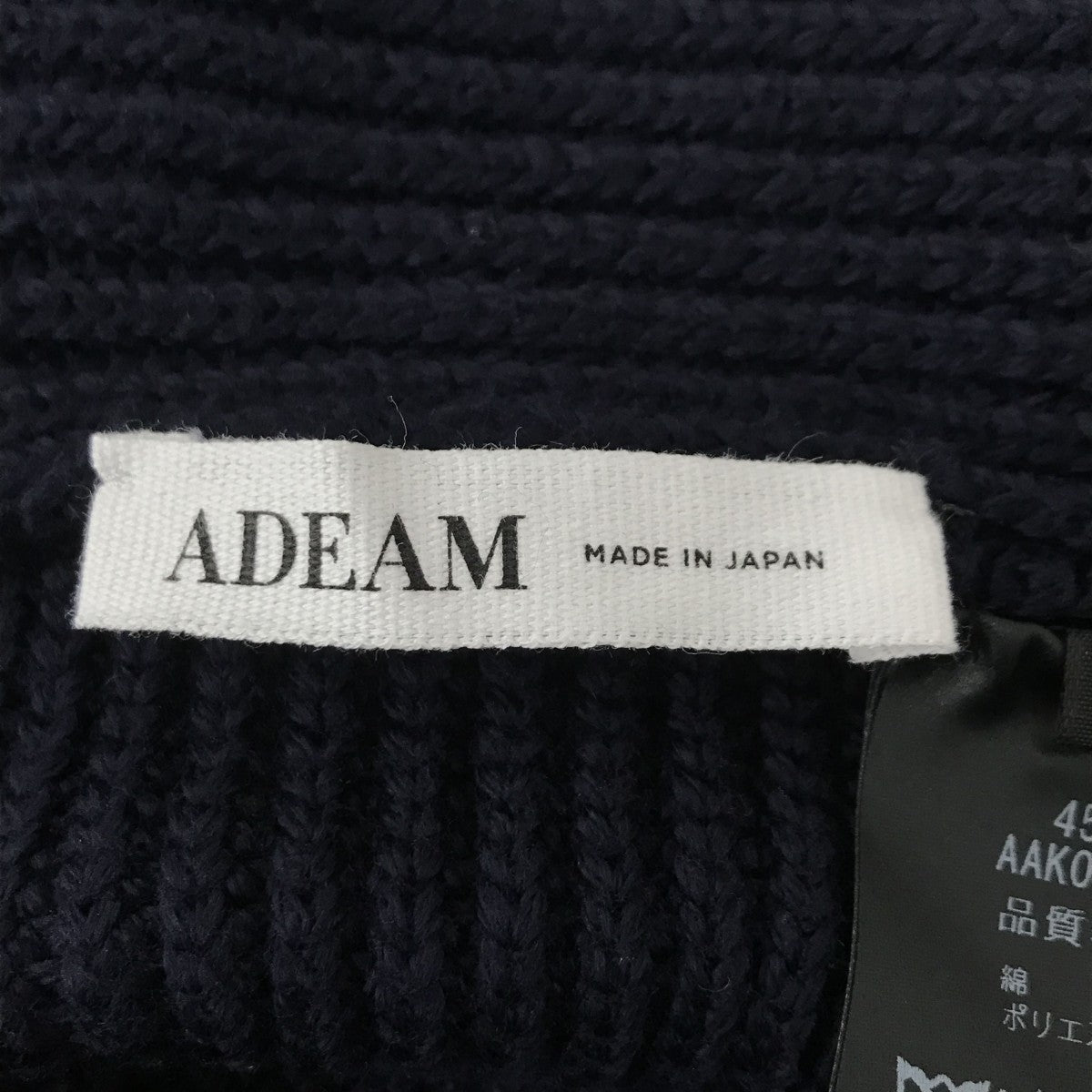 Maril Yn Cardiganカーディガン45428