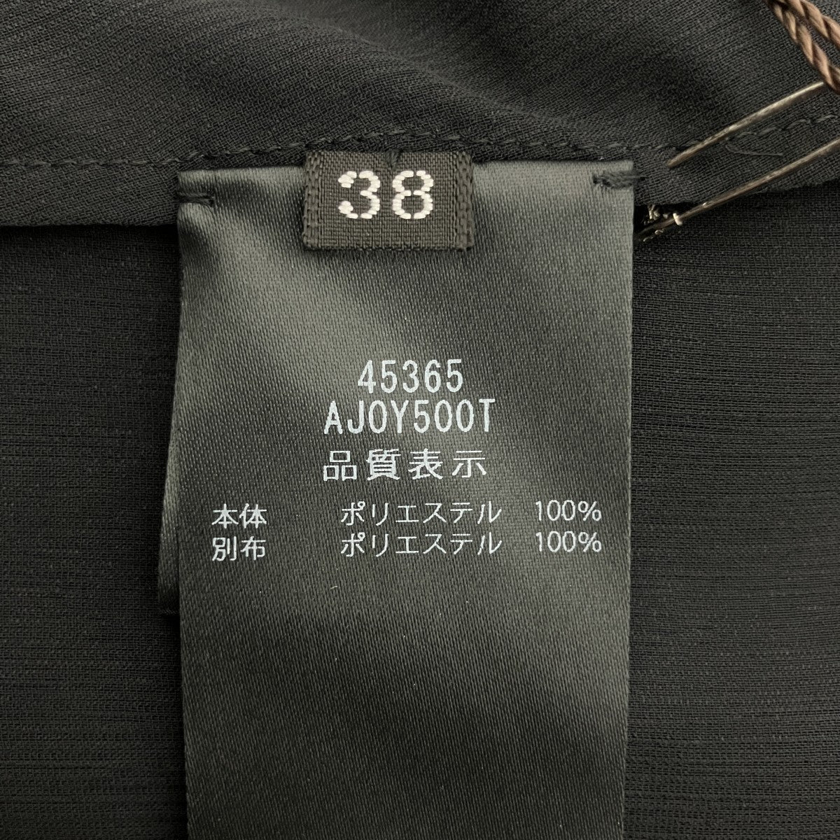 Nocturneジャケット45365