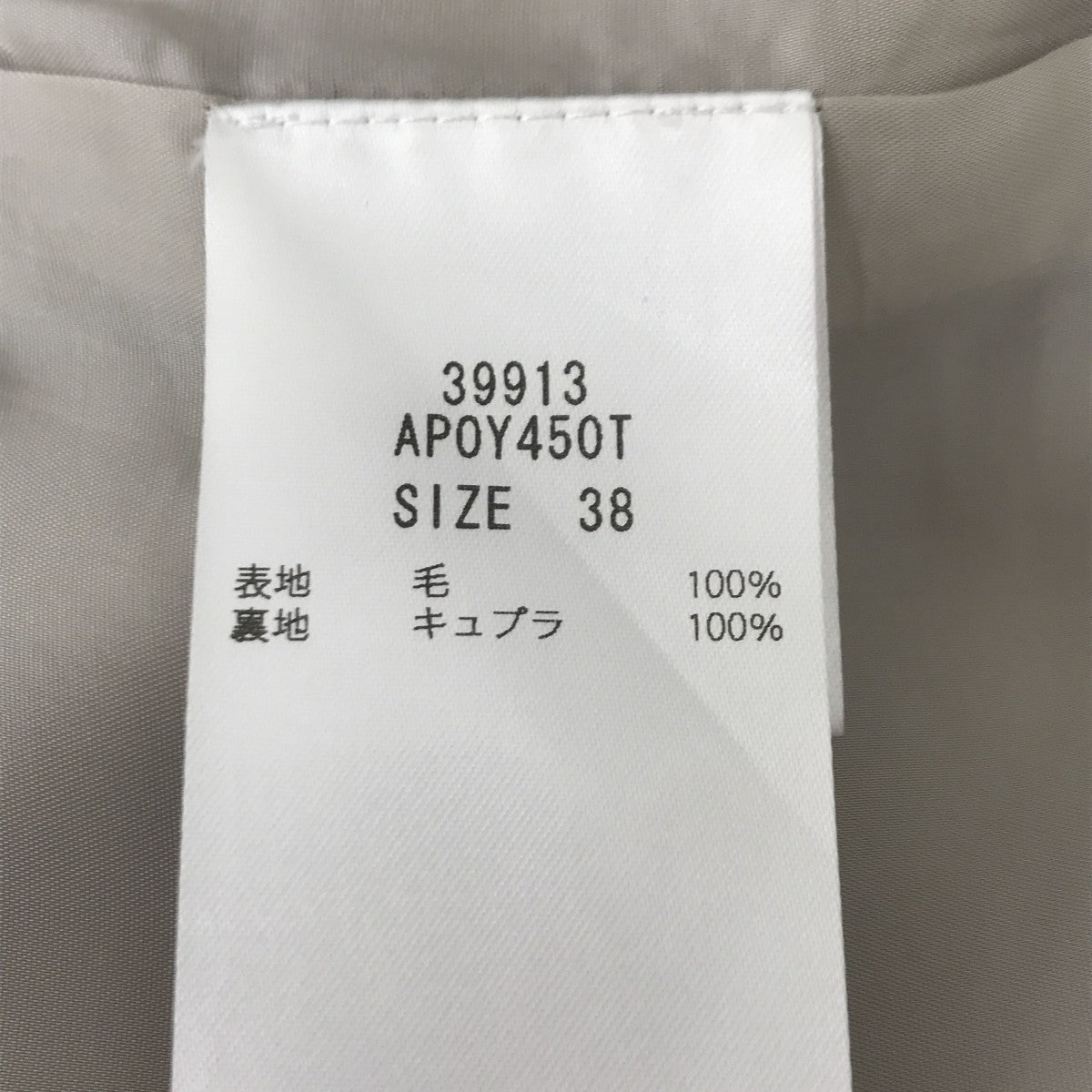 Flare Pantsワイドパンツ39913