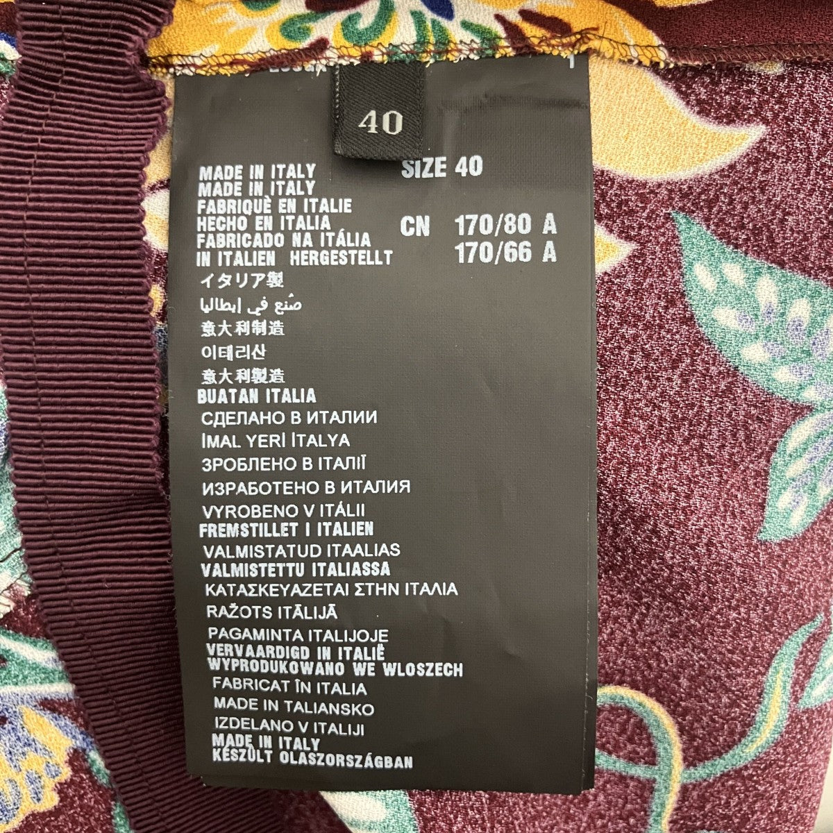 PRADA トロピカルノースリーブワンピースP341Y 古着・中古-4枚目のアイテム画像