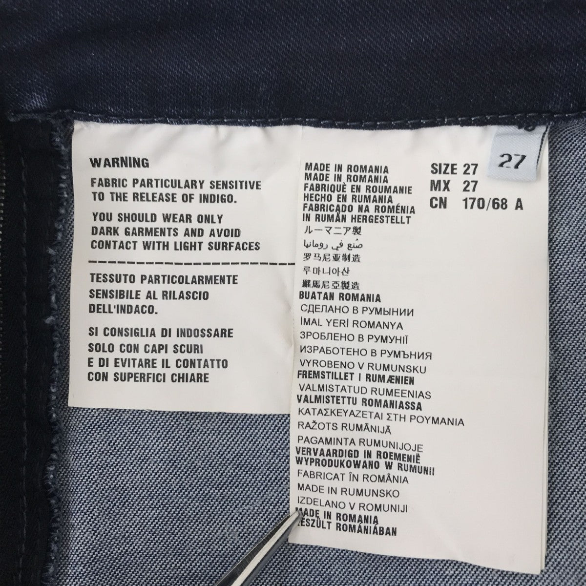 PRADA 裾ジップデニムパンツGFP132 古着・中古-4枚目のアイテム画像