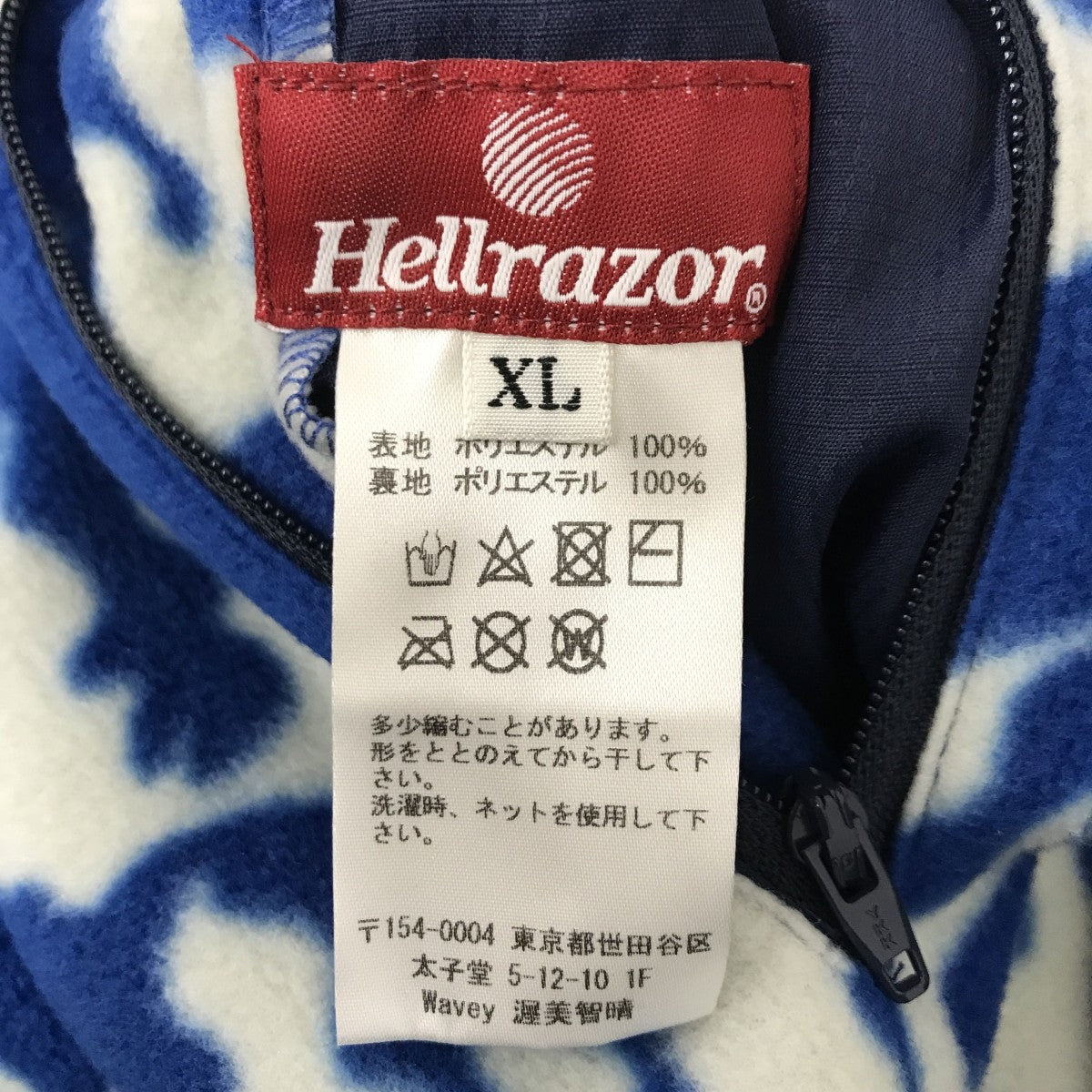 フリースリバーシブルジャケット01120AW0101