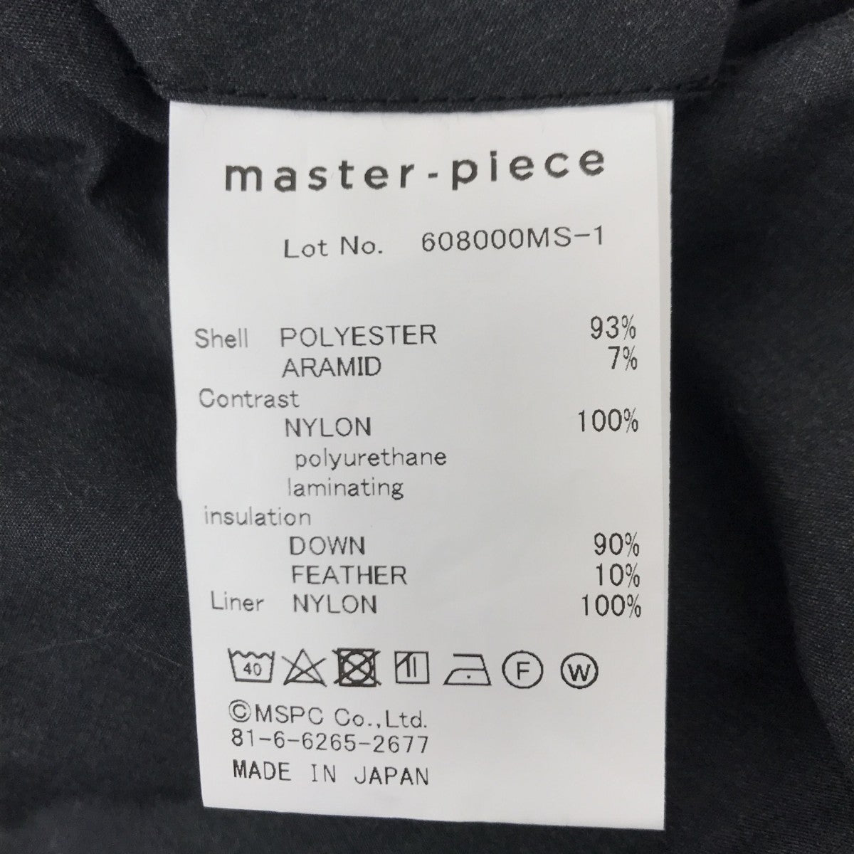PACKERS DOWN BLOUSONダウンジャケット608000MS-1