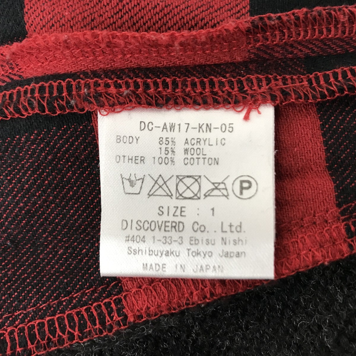 チェックシャツ切替ニットDC-AW17-KN-05