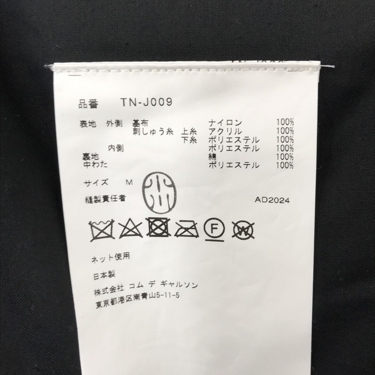 マフラーTN-J009