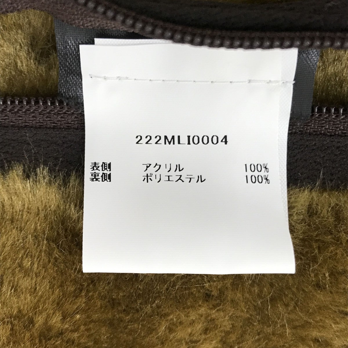 リバーシブルファーベスト222MLI0004