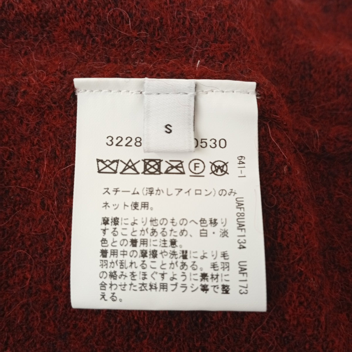 U．A． GreenLabelRelaxing ニットカーディガン3228-1-400530-3530 古着・中古-4枚目のアイテム画像